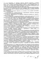 ОБЪЯВЛЕНИЕ №CASPY.2021.ОК-1453