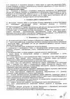 ОБЪЯВЛЕНИЕ №CASPY.2021.ОК-1453
