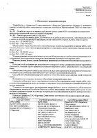 ОБЪЯВЛЕНИЕ №CASPY.2021.ОК-1453