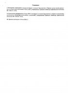 ОБЪЯВЛЕНИЕ №CASPY.2021.ОК-1453