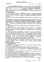 ОБЪЯВЛЕНИЕ №CASPY.2021.ОК-1453