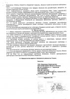 ОБЪЯВЛЕНИЕ №CASPY.2021.ОК-1453