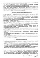 ОБЪЯВЛЕНИЕ №CASPY.2021.ОК-1453