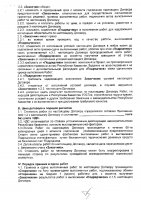 ОБЪЯВЛЕНИЕ №CASPY.2021.ОК-1453