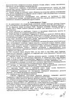 ОБЪЯВЛЕНИЕ №CASPY.2021.ОК-1453