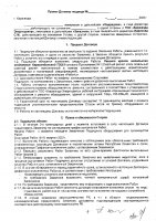 ОБЪЯВЛЕНИЕ №CASPY.2021.ОК-1453