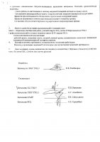ОБЪЯВЛЕНИЕ №CASPY.2021.ОК-1453