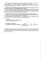 ОБЪЯВЛЕНИЕ №CASPY.2021.ОК-1453