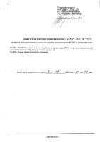 ОБЪЯВЛЕНИЕ №CASPY.2021.ОК-1453