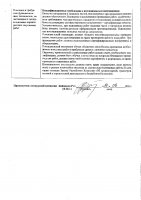ОБЪЯВЛЕНИЕ №CASPY.2021.ОК-1453