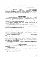 ОБЪЯВЛЕНИЕ № CASPY.2021.ЗЦП-1451
