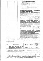 ОБЪЯВЛЕНИЕ № CASPY.2021.ЗЦП-1439