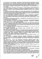 ОБЪЯВЛЕНИЕ № CASPY.2021.ЗЦП-1439