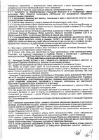 ОБЪЯВЛЕНИЕ № CASPY.2021.ЗЦП-1439