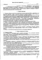 ОБЪЯВЛЕНИЕ № CASPY.2021.ЗЦП-1439