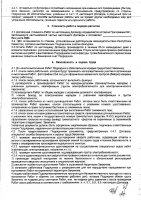 ОБЪЯВЛЕНИЕ № CASPY.2021.ЗЦП-1439