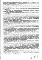 ОБЪЯВЛЕНИЕ № CASPY.2021.ЗЦП-1439
