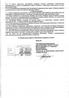 ОБЪЯВЛЕНИЕ № CASPY.2021.ЗЦП-1439