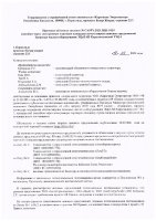 ОБЪЯВЛЕНИЕ № CASPY.2021.ЗЦП-1039