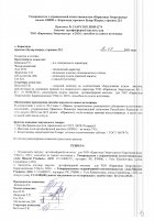 ОБЪЯВЛЕНИЕ №  CASPY.2021.ОК-862