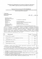 ОБЪЯВЛЕНИЕ № CASPY.2021.ЗЦП-1033