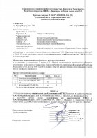 ОБЪЯВЛЕНИЕ № CASPY.2021.ЗЦП-817