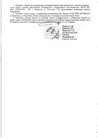 ОБЪЯВЛЕНИЕ № CASPY.2021.ЗЦП-913