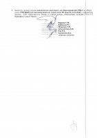 ОБЪЯВЛЕНИЕ №  CASPY.2021.ЗЦП-901