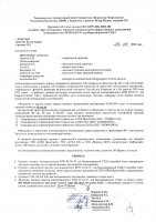 ОБЪЯВЛЕНИЕ № CASPY.2021.ЗЦП-180