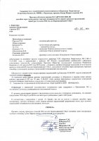 ОБЪЯВЛЕНИЕ № CASPY.2021.ЗЦП-181