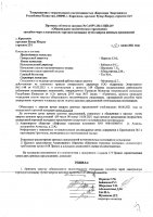 ОБЪЯВЛЕНИЕ № CASPY.2021.ЗЦП-219