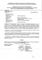 ОБЪЯВЛЕНИЕ №  CASPY.2021.ЗЦП-270