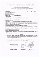 ОБЪЯВЛЕНИЕ № CASPY.2021.ЗЦП-219