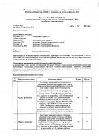 ОБЪЯВЛЕНИЕ №  CASPY.2021.ЗЦП-270