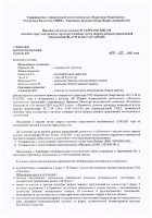 ОБЪЯВЛЕНИЕ № CASPY.2021.ЗЦП-318