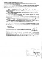ОБЪЯВЛЕНИЕ №CASPY.2021.ЗЦП-1472