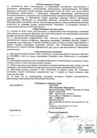 ОБЪЯВЛЕНИЕ №CASPY.2021.ЗЦП-1472
