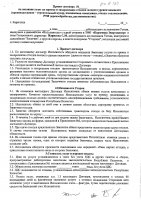 ОБЪЯВЛЕНИЕ №CASPY.2021.ЗЦП-1472