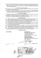 ОБЪЯВЛЕНИЕ № CASPY.2021.ОК-44