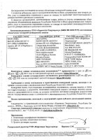 ОБЪЯВЛЕНИЕ № CASPY.2021.ОК-44