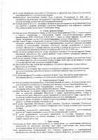 ОБЪЯВЛЕНИЕ № CASPY.2021.ОК-44