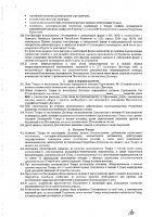 ОБЪЯВЛЕНИЕ № CASPY.2021.ОК-44