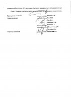 ОБЪЯВЛЕНИЕ № CASPY.2021.ОК-282