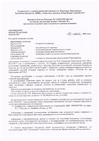 ОБЪЯВЛЕНИЕ № CASPY.2021.ОК-315