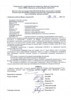 ОБЪЯВЛЕНИЕ № CASPY.2021.ОК-239