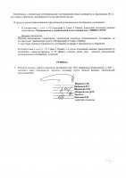 ОБЪЯВЛЕНИЕ № CASPY.2021.ЗЦП-342