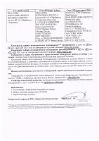 ОБЪЯВЛЕНИЕ №CASPY.2021.ОК-347