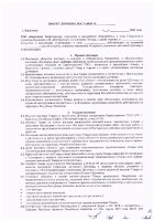 ОБЪЯВЛЕНИЕ №CASPY.2021.ОК-347