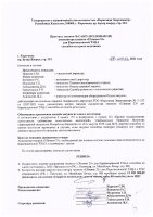 ОБЪЯВЛЕНИЕ № CASPY.2021.ОК-315