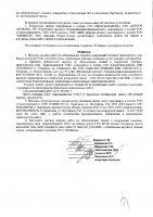 ОБЪЯВЛЕНИЕ № CASPY.2021.ОК-383